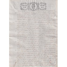 1841-PS-2 ESPAÑA SPAIN REVENUE SEALLED PAPER PAPEL SELLADO 1841 SELLO 4to.